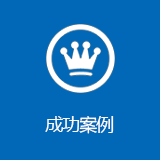 http://www.lrda.cn/data/images/case/20180211154243_819.png